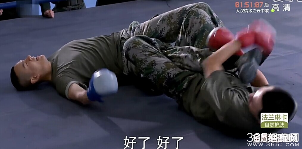 青春集结号第11集剧情介绍