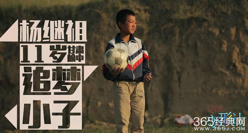 变形计杨继祖是哪一期？1004期变形计杨继祖为什么打人？