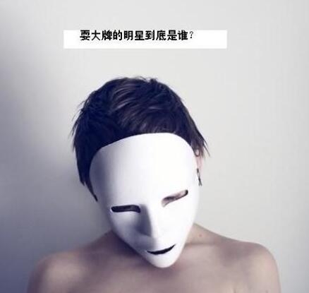 金星秀爆料迟到48小时的女星是谁 迟到女星身份揭秘