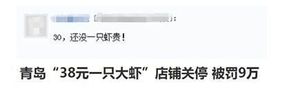 新闻哥：今天你们在神游么？2015.10.08