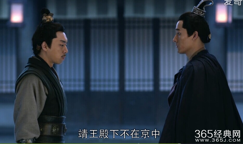 琅琊榜第31集剧情介绍