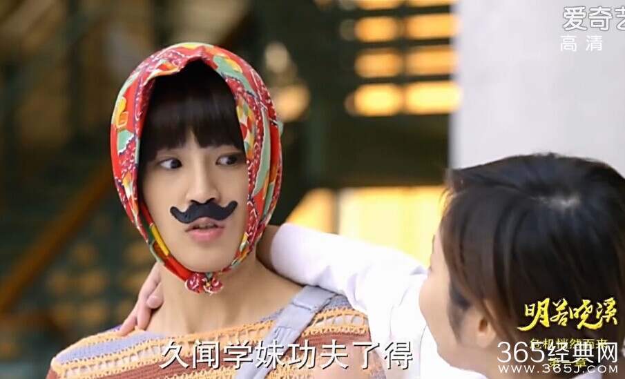 明若晓溪第17集剧情介绍