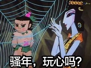 新闻哥：今天你们在神游么？2015.10.08