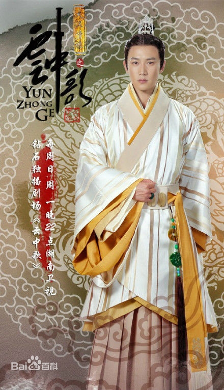 云中歌刘弗陵历史原型