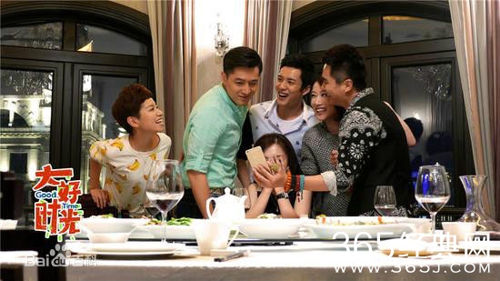 大好时光更新时间