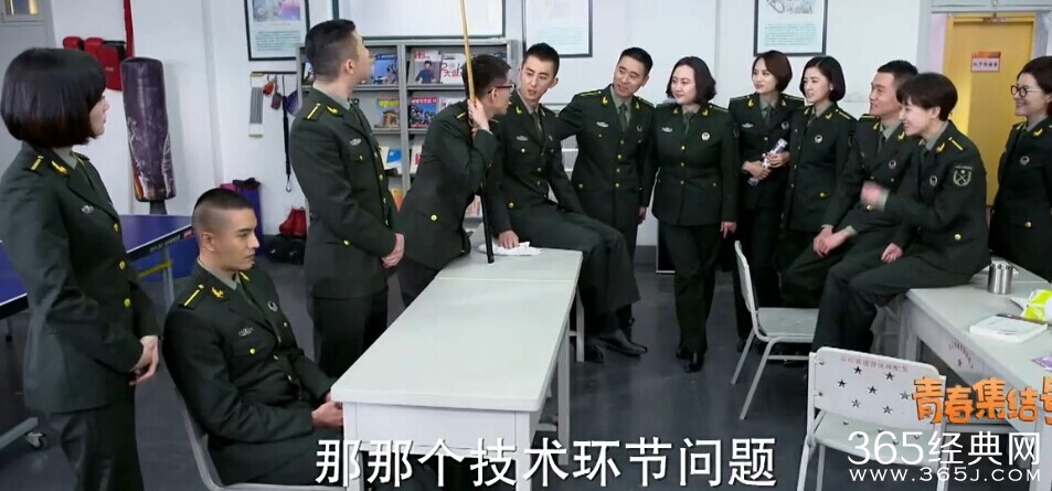 青春集结号第18集剧情介绍