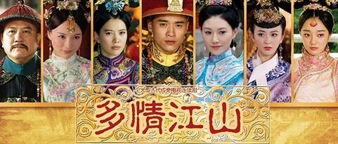 多情江山害玄烨中毒的是谁 是灵珠还是果珍