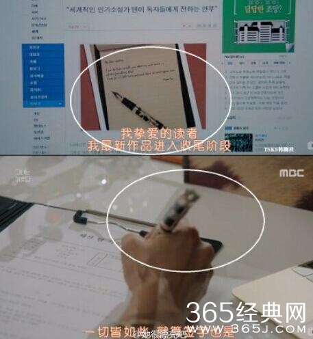 她很漂亮作家TEN是谁 TEN是追求most化的主编吗