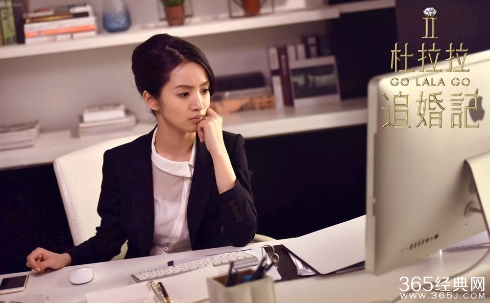 杜拉拉追婚记影评 杜拉拉追婚记评价