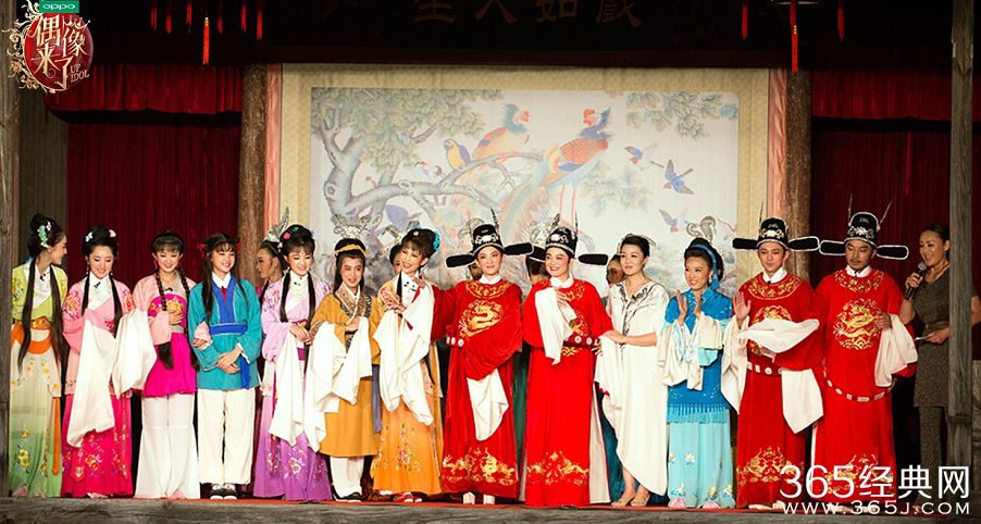 偶像来了第20151010期林青霞女版驸马预告视频在线观看