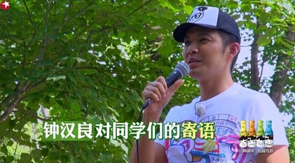 我去上学啦还有第二季吗什么时候播出 我去上学啦第二季嘉宾是谁