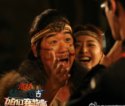 咱们穿越吧第20151011期预告视频在线观看