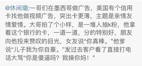 新闻哥：你们想得到我的身体吗？2015.10.10