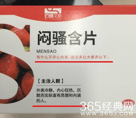 新闻哥：你们想得到我的身体吗？2015.10.10