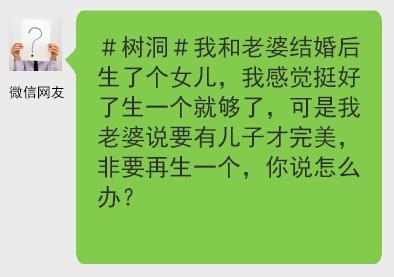 新闻哥：你们想得到我的身体吗？2015.10.10
