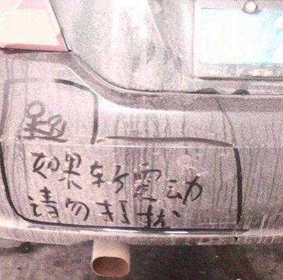 新闻哥：你们想得到我的身体吗？2015.10.10