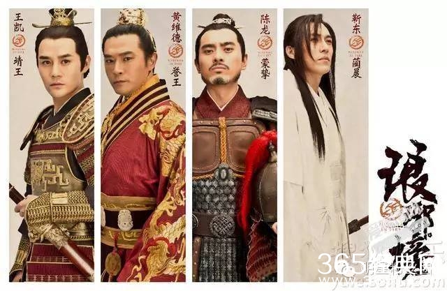 琅琊榜演员不够导演来凑 看琅琊榜中身兼数职的副导们