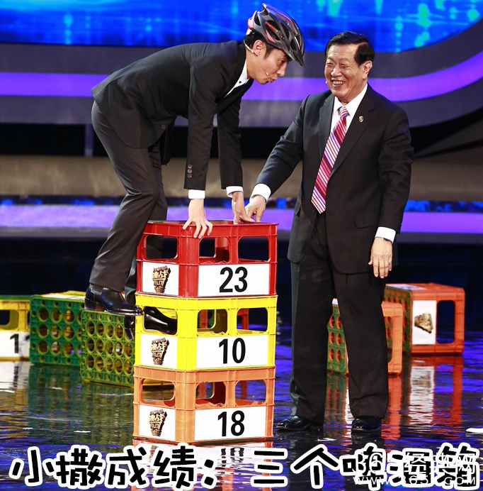 《挑战不可能》第20151010期预告视频在线观看