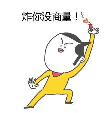 新闻哥：你们想得到我的身体吗？2015.10.10