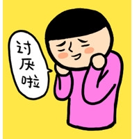 新闻哥：你们想得到我的身体吗？2015.10.10