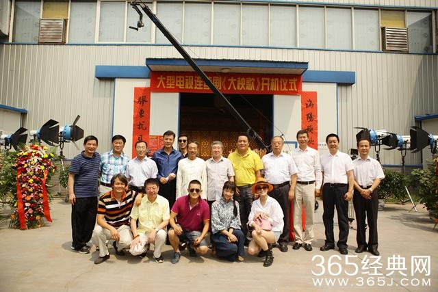 大秧歌创作背景是什么