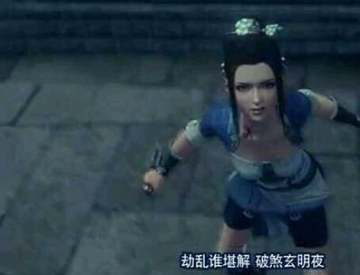 画江湖之灵主流星剑侠月满空会复活吗