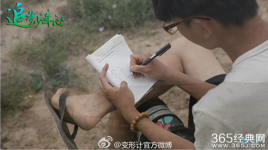 十二季《变形计》回到初心 TFBOYS携手杨桐于海同感恩