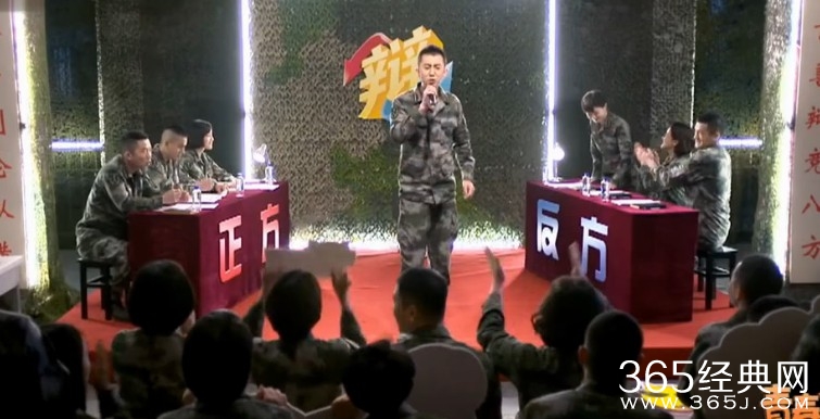 青春集结号第19集剧情介绍