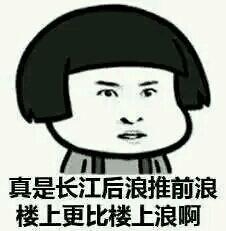 新闻哥：你们想得到我的身体吗？2015.10.10