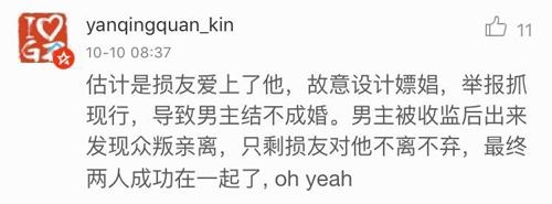 新闻哥：你们想得到我的身体吗？2015.10.10