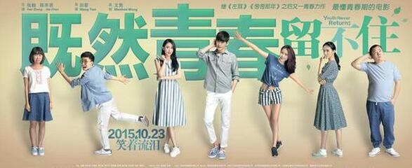 品冠还好有你MV在线观看听歌及歌词赏析