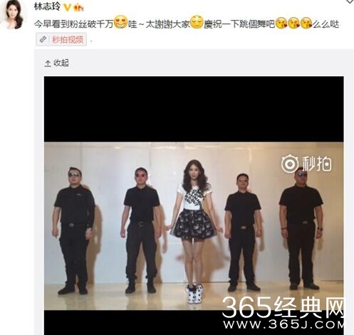 林志玲穿短裙跳舞庆粉丝破千万视频在线观看_秒拍