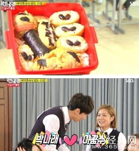 runningman20151011期全部背景音乐汇总