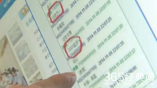 海天盛筵女主被抓 孙静雅陪睡天价