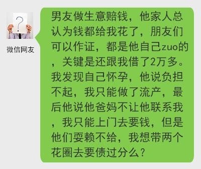 新闻哥：女的脱下内衣内裤！2015.10.12