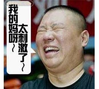 新闻哥：女的脱下内衣内裤！2015.10.12