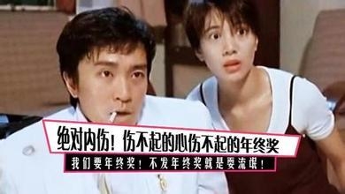 新闻哥：女的脱下内衣内裤！2015.10.12