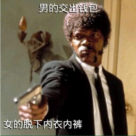 新闻哥：女的脱下内衣内裤！2015.10.12