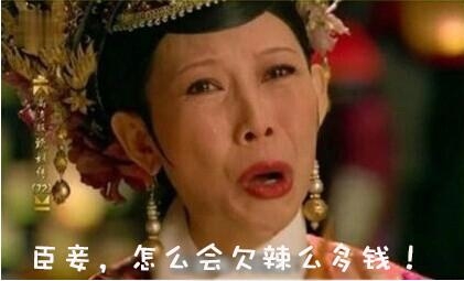 新闻哥：女的脱下内衣内裤！2015.10.12