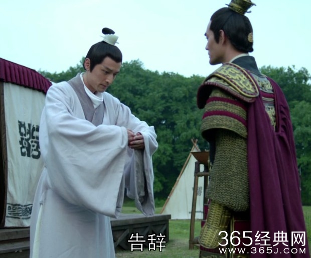 琅琊榜第43集剧情介绍