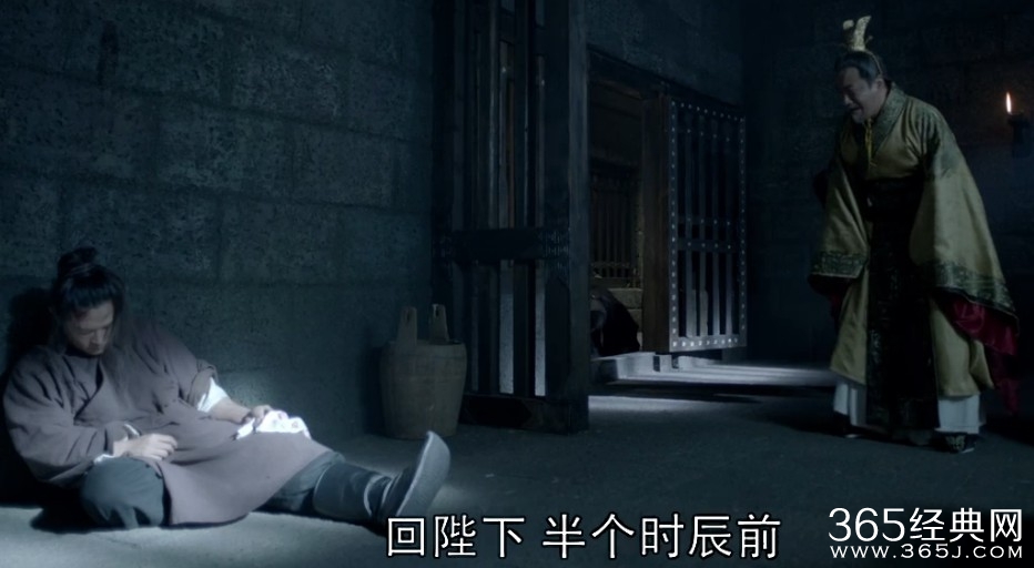 琅琊榜第46集剧情介绍