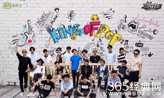 《流行之王》伊能静护爱徒 现场再“黑脸”