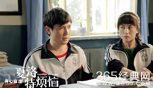 沈腾与女友相爱12年不结婚 搭档马丽躺枪