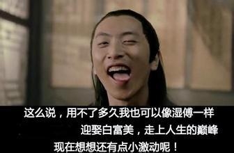 新闻哥：女的脱下内衣内裤！2015.10.12