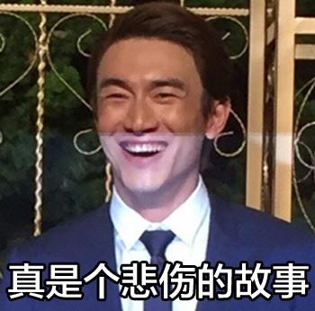 新闻哥：自己作死别连累别人！2015.10.13