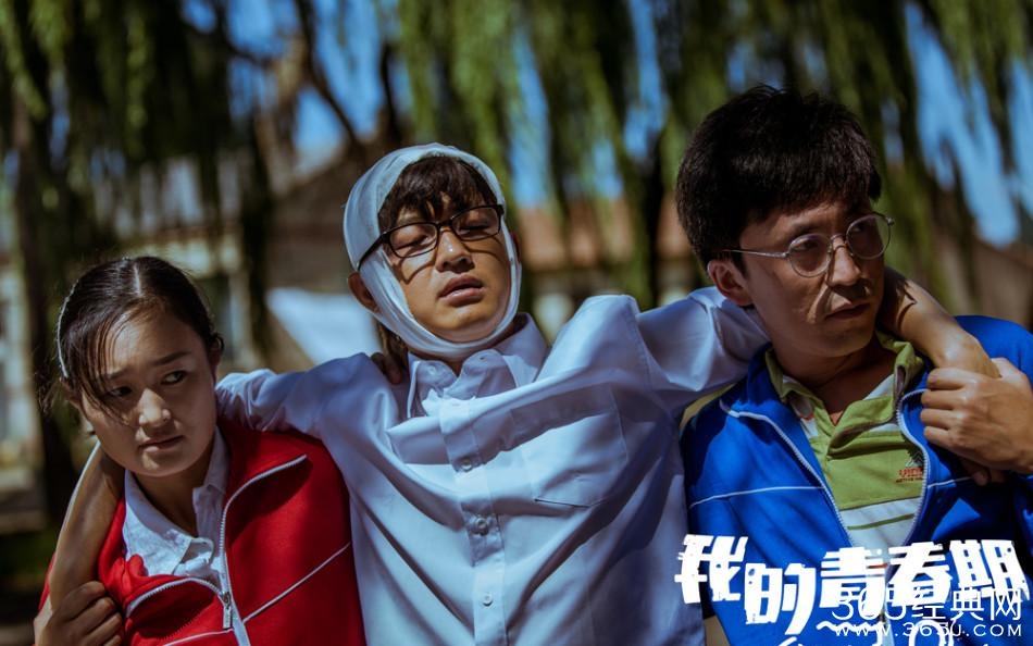 我的青春期影评 我的青春期评价