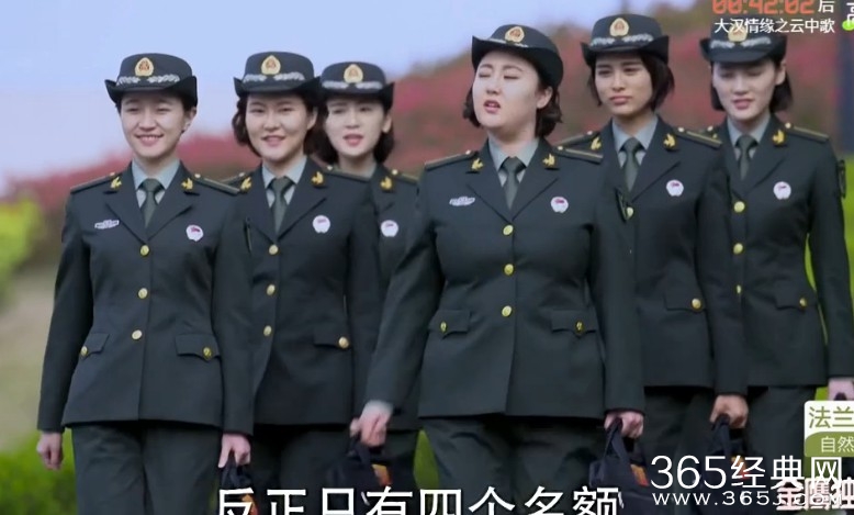 青春集结号第24集剧情介绍