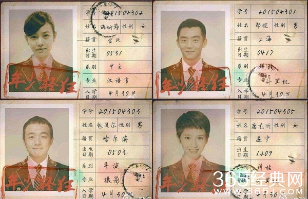 年少轻狂影评 年少轻狂评价