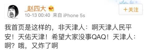 新闻哥：自己作死别连累别人！2015.10.13