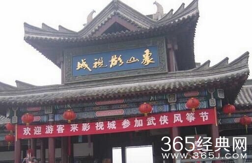 秦时明月取景拍摄地 电视剧秦时明月拍摄地浙江象影视城山赏玩